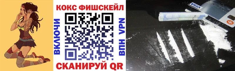 Cocaine Эквадор  blacksprut   Новопавловск 