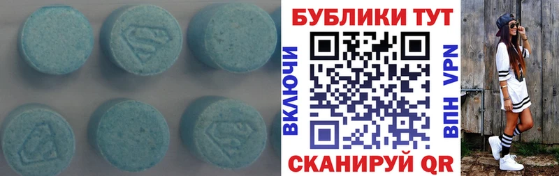 Экстази louis Vuitton Новопавловск