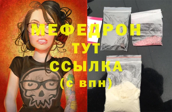 мдма Куйбышев