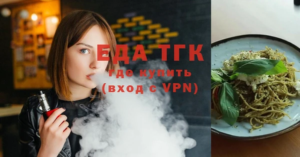 прущие грибы Кукмор