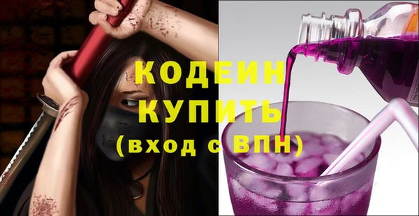 мдма Куйбышев