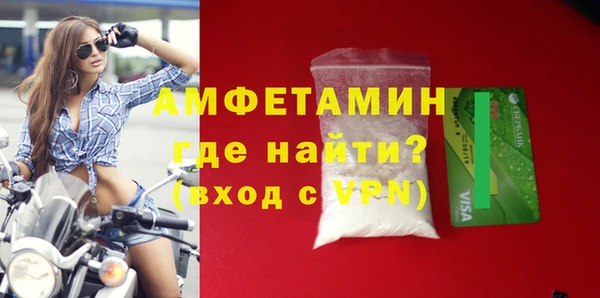 MDMA Premium VHQ Новый Уренгой