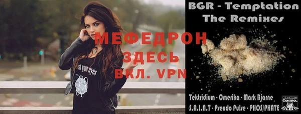 2c-b Кулебаки