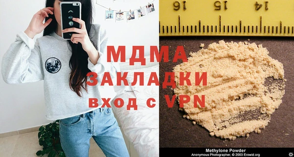 мдпв Лагань