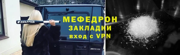 прущие грибы Кукмор