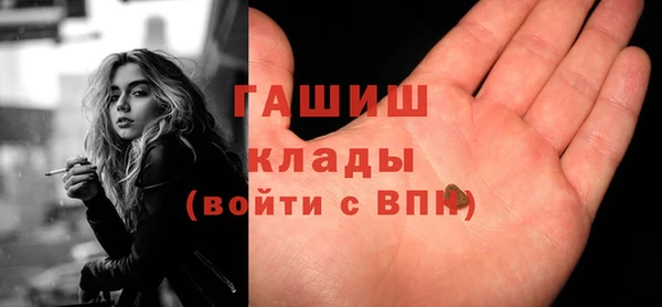 прущие грибы Кукмор