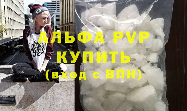 мдма Куйбышев