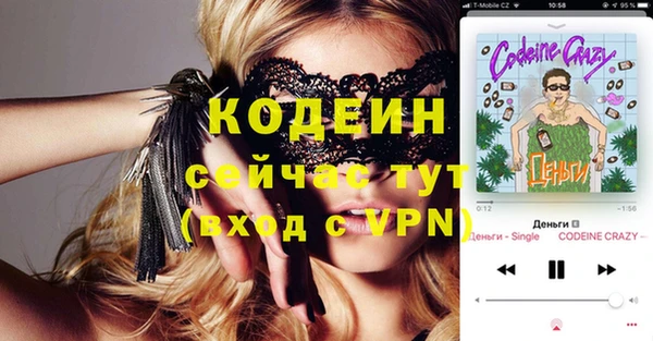 мдма Куйбышев
