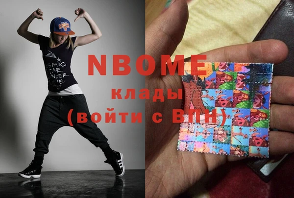 мдма Куйбышев