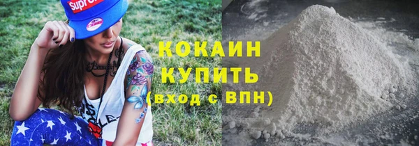 мдма Куйбышев