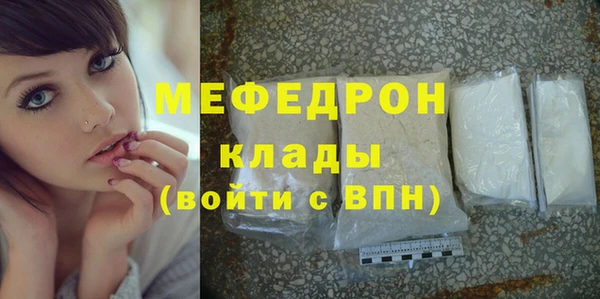 2c-b Кулебаки