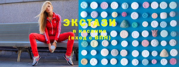 мефедрон мука Лабытнанги
