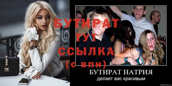 мдма Куйбышев