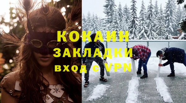 2c-b Кулебаки