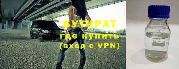 мдма Куйбышев