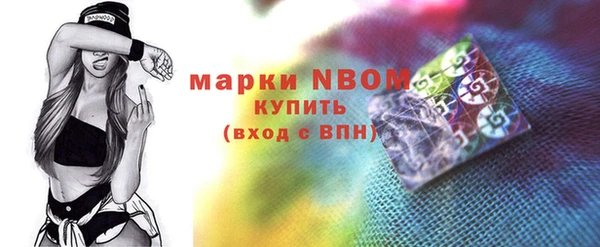 2c-b Кулебаки