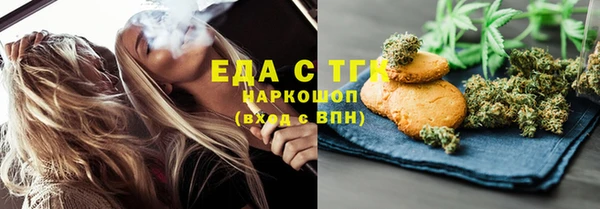 мефедрон мука Лабытнанги