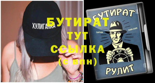 2c-b Кулебаки