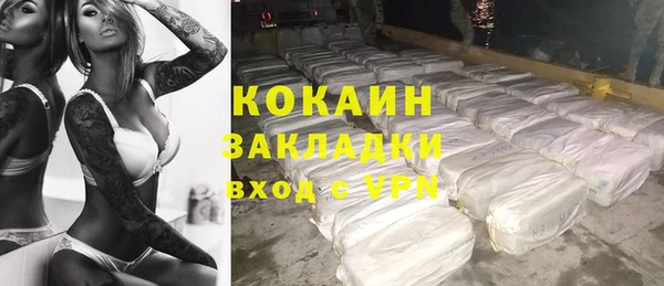 мдма Куйбышев