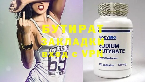 мдма Куйбышев