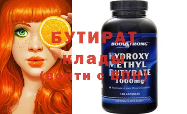 прущие грибы Кукмор