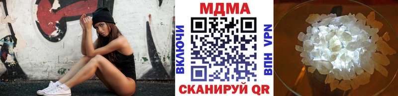 MDMA VHQ  Новопавловск 