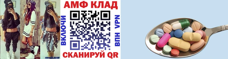 Первитин витя дарнет шоп Новопавловск