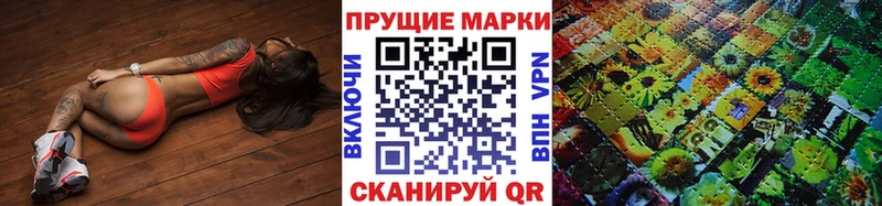 Марки 25I-NBOMe 1,5мг  Новопавловск 