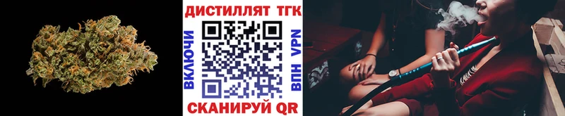 магазин    Новопавловск  ТГК вейп с тгк 